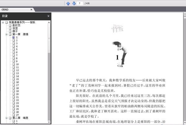 IPB Image