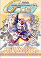 SD高达G世纪DA海报