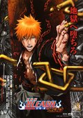 死神（真人版） 海报
