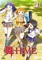 舞-HIME
