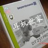 正品行货  德国拜亚动力 DT231 PRO 绝版经典耳机