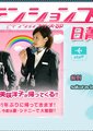 Attention Please SP~澳大利亚悉尼