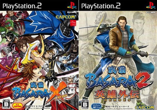 《索尼PS2经典游戏集合》(Sony Playstation 2