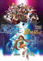空之轨迹x魔唤精灵
