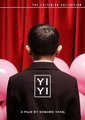 一一海报