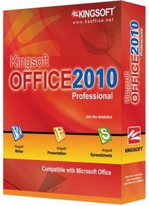 《金山办公套装2012专业版》(Kingsoft Office 