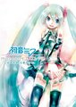 初音未来：歌姬计划
