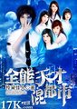 电驴读书 - 发行时间排序 | 100万-200万 | 都市娱