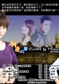 创造天堂海报