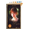 Pride and Prejudice(傲慢与偏见)(英文版) [平装]
