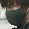城市猎人李民浩同款口罩