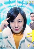 奇异搜查事件簿 海报