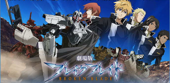 破刃之剑+第六章