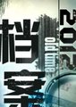 SMG档案