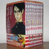 单行本漫画《坂道上的阿波罗》1-9册完结 小玉由起