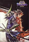 战国BASARA 海报