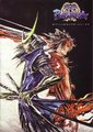 战国BASARA
