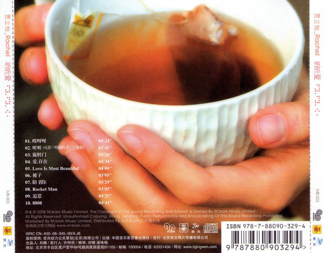 绝色精致美女Melody冷艳红唇御姐范十足图片