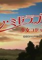 悲惨世界 少女珂赛特海报
