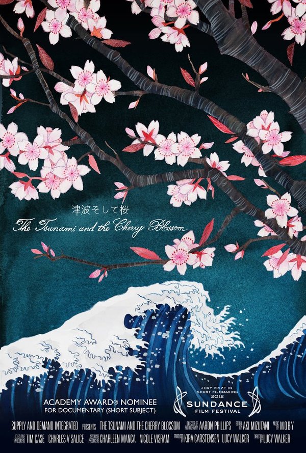 <em>樱花</em>海报_樱花<em>日语</em>社海报设计_<em>樱花庄的宠物</em>