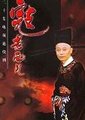 寇老西儿