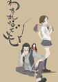 勿忘蛛