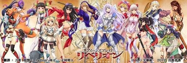 ueen blade rebellion)[hkg字幕组][更新07-12话]