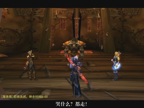 <em>看你妹</em>:<em>网瘾战争</em>