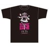 五月天:双头阿龙T恤(黑色 L号 明星周边)