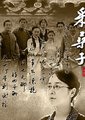 采桑子