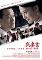与妻书