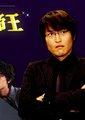 新·南之帝王海报