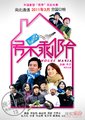 房不剩防