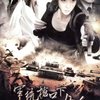 军统枪口下的女人之潜伏(6HDVD)