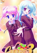 茜色的画布3：七色的奇迹 海报