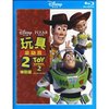 玩具总动员2:特别版(蓝光碟)