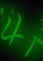 高校怪谈之413海报