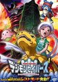 数码宝贝拯救者：爆裂模式启动海报