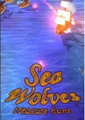 海狼 海报