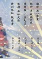 秀吉