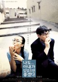 求偶一支公 海报