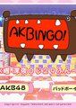 AKBINGO