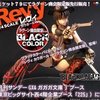 黑礁 BLACK LAGOON 莱薇西部牛仔 会场限定黑色 现货