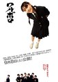 坏家伙海报