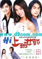 Hi上班女郎海报