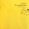 罗拉的奋斗:Excel菜鸟升职记