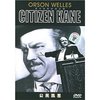 公民凯恩(DVD)