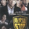 防火墙5788(6DVD)