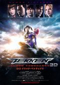 铁拳：血之复仇 海报