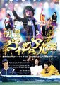 前桥视觉系